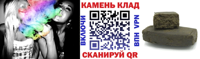 Где можно купить наркотики Шиханы Cocaine Alpha-PVP ГЕРОИН Псилоцибиновые грибы ГАШ Меф мяу мяу MEGA онион Амфетамин