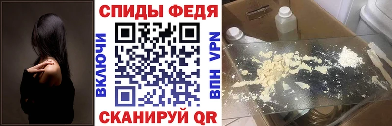что такое наркотик  Шиханы  Amphetamine Premium 
