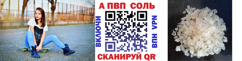 А ПВП кристаллы Шиханы