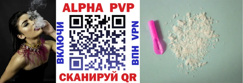 APVP СК Шиханы