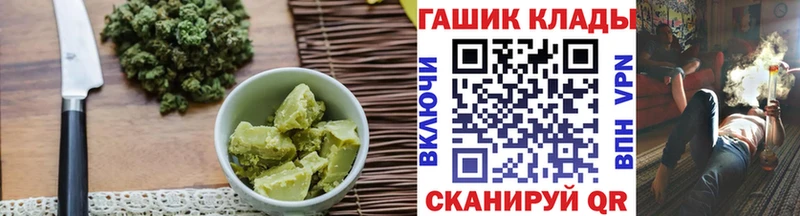 наркота  Шиханы  кракен зеркало  Cannafood конопля 