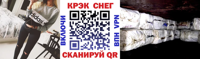 дарк нет наркотические препараты  MEGA ONION  Шиханы  купить наркотик  COCAIN 97% 