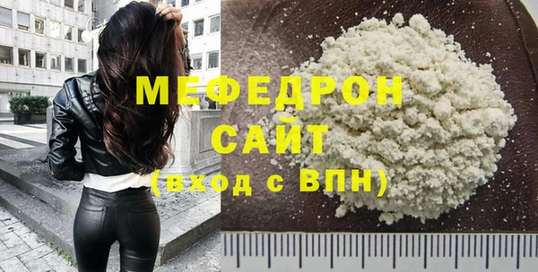 кокаин Нефтегорск