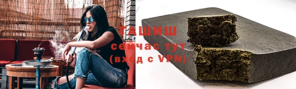 молекула духа Нефтекумск