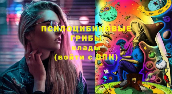 кристаллы Усолье-Сибирское
