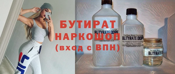 кокаин Нефтегорск