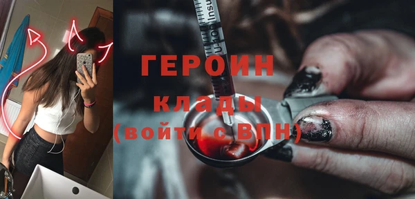 молекула духа Нефтекумск