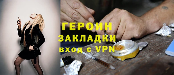 кокаин Нефтегорск