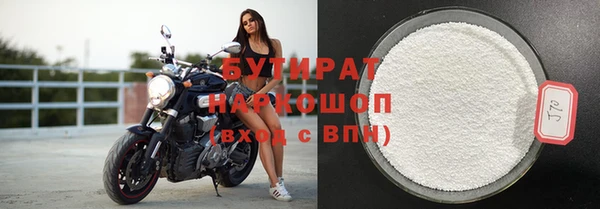 молекула духа Нефтекумск