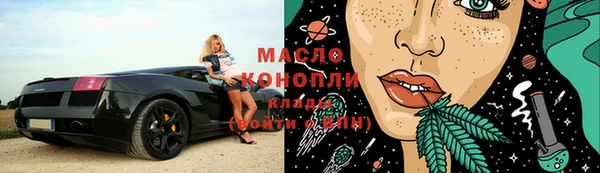 прущие крисы Усмань