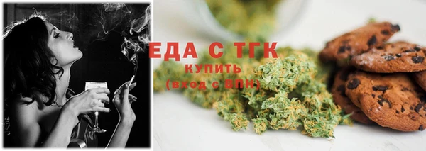 кокаин Нефтегорск