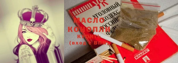 кокаин Нефтегорск