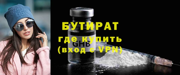 кокаин Нефтегорск