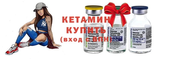 молекула духа Нефтекумск