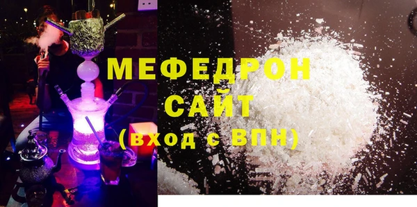 кокаин Нефтегорск