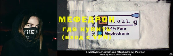 молекула духа Нефтекумск