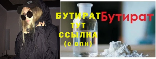 марихуана Нея