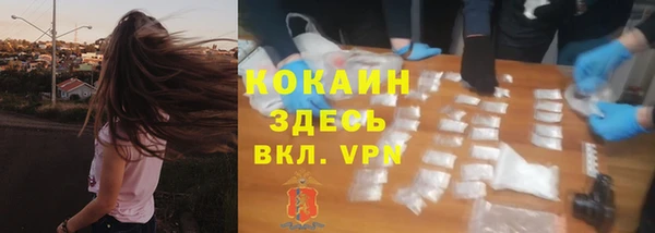 кокаин Нефтегорск