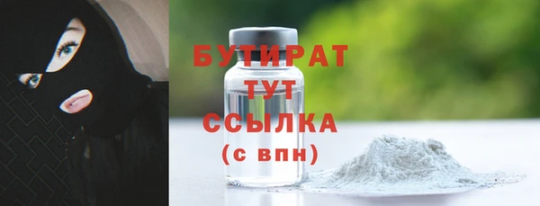 кокаин Нефтегорск