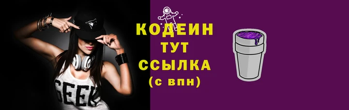 марихуана Нея