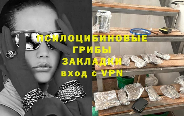 кокаин Нефтегорск
