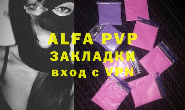 марихуана Нея