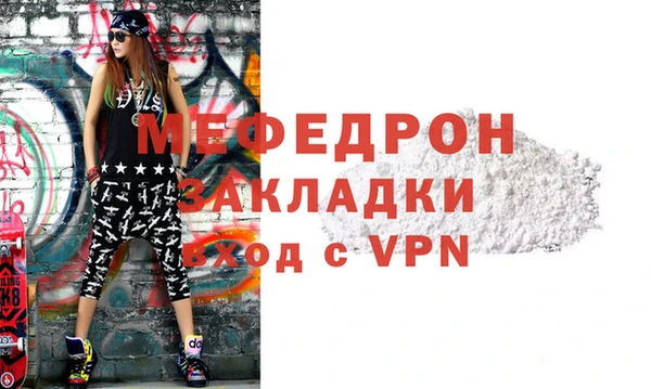 марихуана Нея