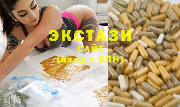 молекула духа Нефтекумск