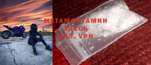 молекула духа Нефтекумск