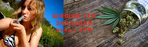 молекула духа Нефтекумск