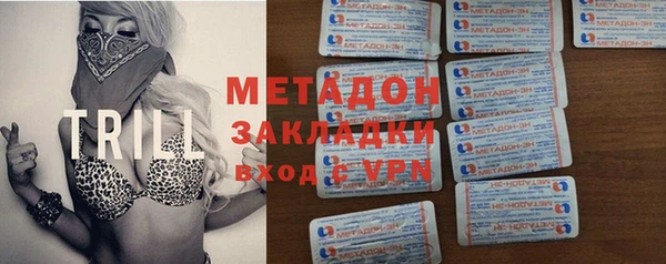 молекула духа Нефтекумск