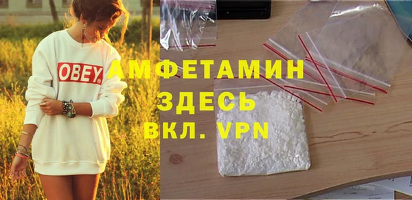 кокаин Нефтегорск