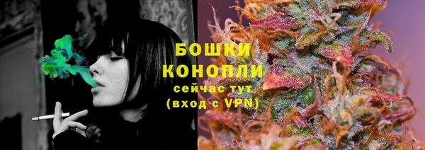 марихуана Нея