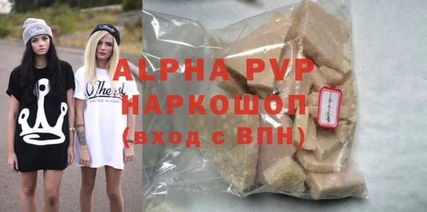 кокаин Нефтегорск