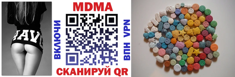 MDMA VHQ  Шиханы 