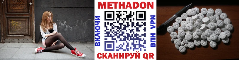 даркнет клад  Шиханы  Метадон мёд 