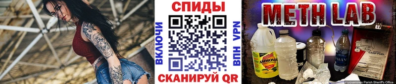 где купить наркотик  Шиханы  Метамфетамин пудра 
