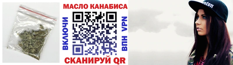 как найти наркотики  shop формула  Дистиллят ТГК гашишное масло  Шиханы  ОМГ ОМГ зеркало 