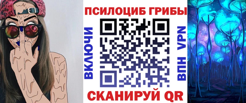 даркнет сайт  Шиханы  Галлюциногенные грибы прущие грибы 
